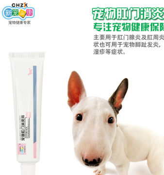 新寵之康寵物消炎膏CY0216 專(zhuān)業(yè)治療寵物磨蹭引起的炎癥