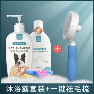 波寵物浴液與數(shù)碼產(chǎn)品的跨界融合 未來(lái)消費(fèi)新趨勢(shì)